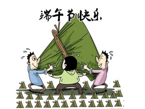 2020年端午節放假通知！