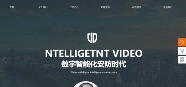 企業(yè)網站建設移動SEO的內容優(yōu)化