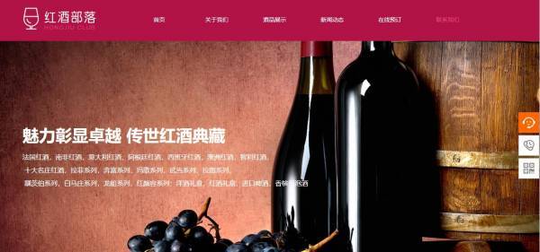 企業(yè)網站建設網站設計元素提取原則