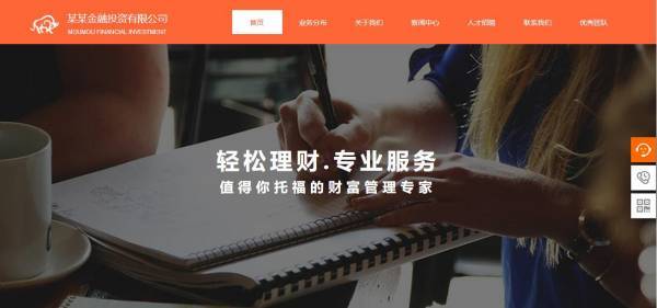 企業(yè)網站建設媒體查詢技術