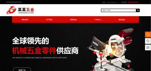 公司網站制作完善網站數據庫系統(tǒng)
