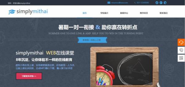 企業(yè)網(wǎng)站建設網(wǎng)頁設計應發(fā)揮網(wǎng)絡的優(yōu)勢