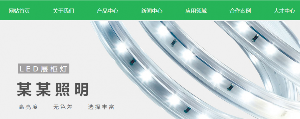 網站建設公司，如何更好提升用戶體驗？