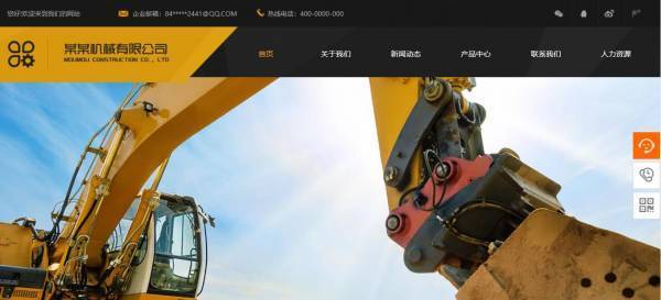 網站建設公司，如何才能提供更好的用戶體驗？