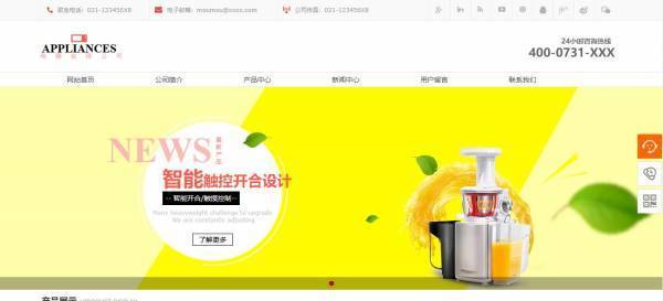 公司網(wǎng)站制作，打造舒適的瀏覽體驗