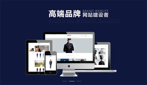 企業(yè)網(wǎng)站建設(shè)，讓每個(gè)細(xì)節(jié)都充滿魅力！