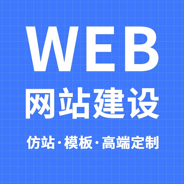 定制化石家莊網(wǎng)站開發(fā)，讓您的業(yè)務(wù)快人一步！