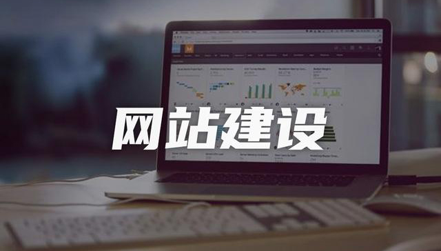 石家莊網(wǎng)站建設(shè)：提升用戶體驗(yàn)，促進(jìn)業(yè)務(wù)增長(zhǎng)！