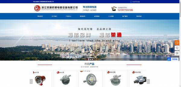 企業網站建設，計算機圖像處理技術的應用