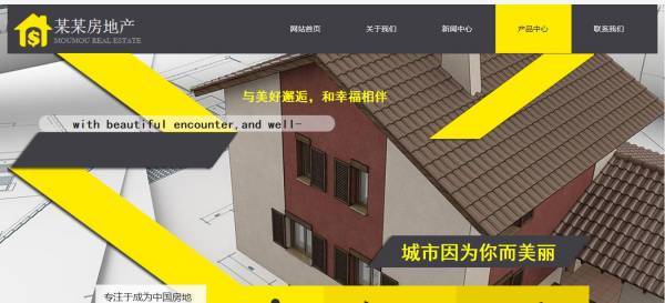 企業(yè)做網(wǎng)站網(wǎng)站運維，網(wǎng)站運維
