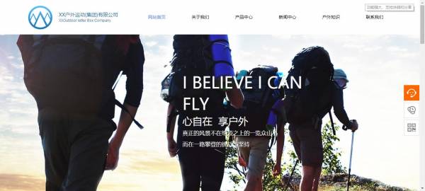 公司網(wǎng)站制作，對全文以字建索引