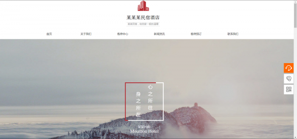 企業網站建設，有效促進了模擬圖像的處理
