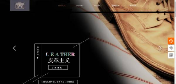 企業網站建設，計算機網頁設計的布局和排版分析