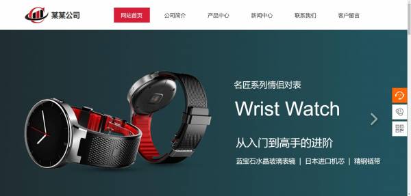 公司網站制作，網站線程級推測技術