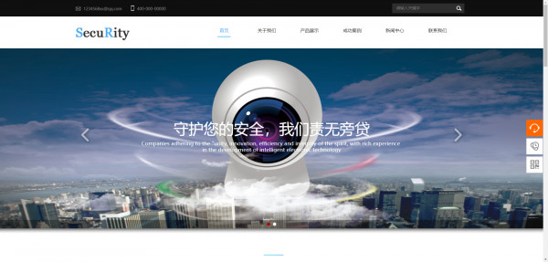 公司網站制作，前臺功能模塊