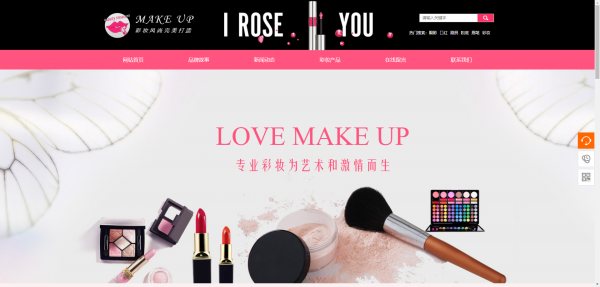 公司網站制作，增強網站的便捷性