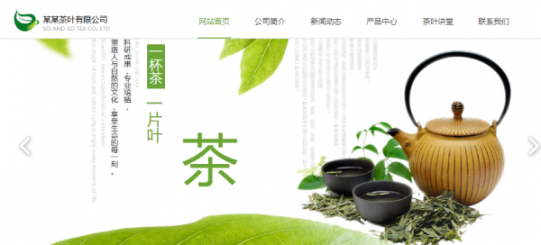 企業(yè)網(wǎng)站建設，網(wǎng)頁跳轉次數(shù)