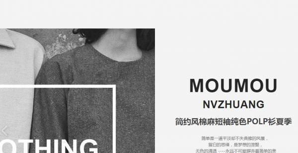公司網站制作，網頁設計中的多媒體設計元素