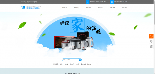 企業(yè)網(wǎng)站建設(shè)，網(wǎng)站的目的性