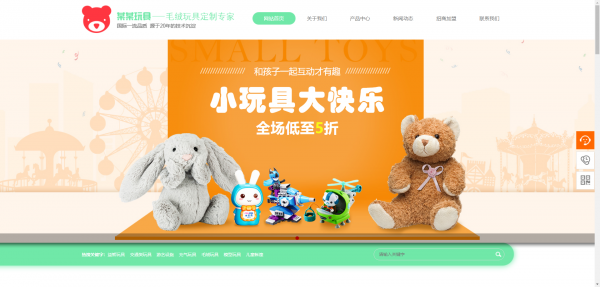 企業(yè)網(wǎng)站建設(shè)，企業(yè)門戶網(wǎng)站信息化建設(shè)對于網(wǎng)站用戶的管理