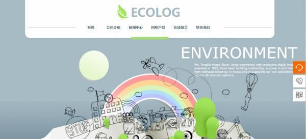 企業(yè)網(wǎng)站建設，企業(yè)網(wǎng)站注意獨立設計