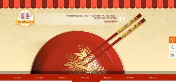 企業網站建設，網站設計中的視覺效果