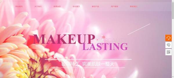 公司網(wǎng)站制作，PHP語言的概述