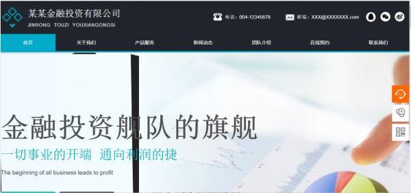企業(yè)網(wǎng)站建設(shè)，網(wǎng)站制作過(guò)程