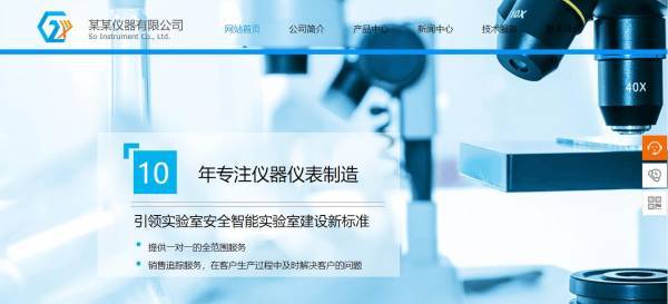 公司網(wǎng)站制作，網(wǎng)站安全維護(hù)措施