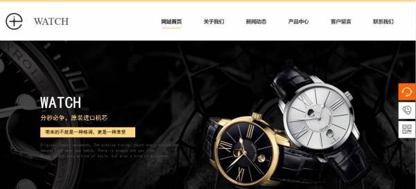 公司網(wǎng)站制作，網(wǎng)站框架布局設(shè)計(jì)