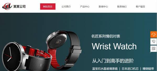 公司網(wǎng)站制作，計(jì)算機(jī)網(wǎng)站建設(shè)的實(shí)現(xiàn)方法