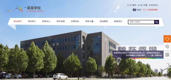 企業(yè)網(wǎng)站建設(shè)，建設(shè)網(wǎng)站過(guò)程遇到的問(wèn)題