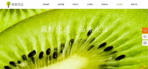 企業網站建設，網站的性價比高