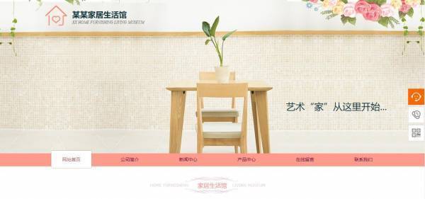 企業網站建設，系統外部風險的問題