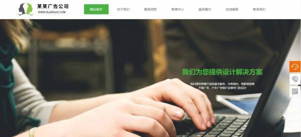 企業網站建設，Web應用程序