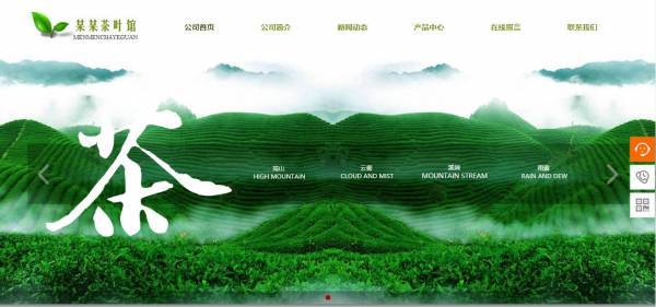 企業網站建設，網站建設要敢于創新