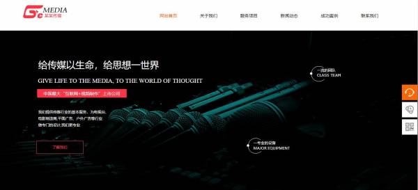 企業網站建設，開發思維與營銷策略的深度融合