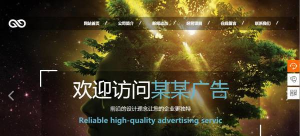 公司網站制作，網站制作中的安全性：保護用戶數據的策略