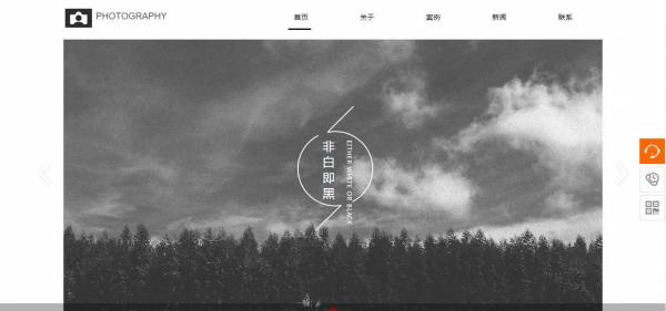 企業(yè)網(wǎng)站建設(shè)，如何通過色彩塑造用戶的情感體驗(yàn)？