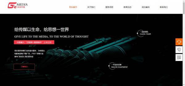 企業(yè)網(wǎng)站建設(shè)，創(chuàng)造獨(dú)特的公司網(wǎng)站建設(shè)用戶新體驗(yàn)