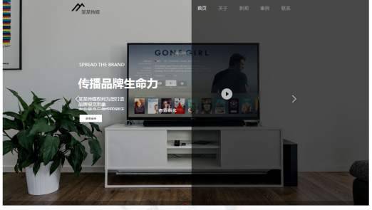 公司網站制作，如何在30天內讓業績翻倍？
