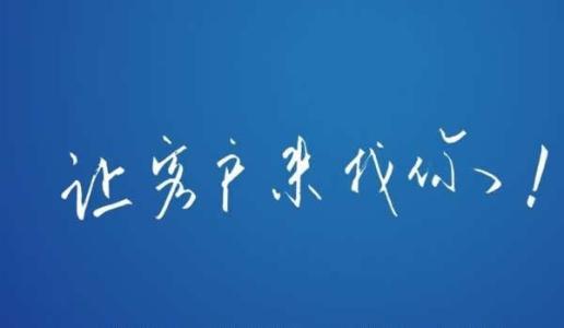 公司網站制作，網站建設過程中的注意事項