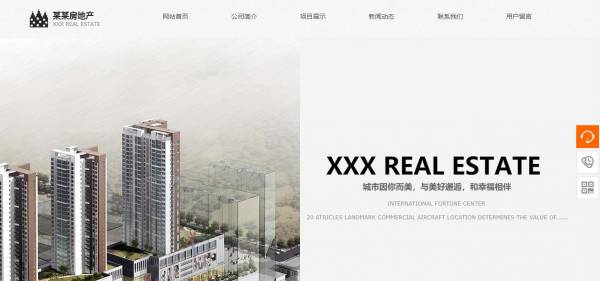 公司網站制作，視頻在網站制作中的重要性--如何有效使用多媒體？