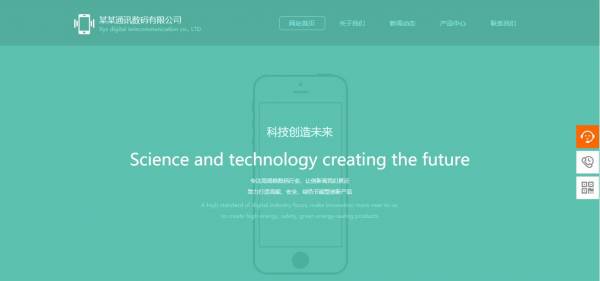 公司網站制作，網站建設公司如何輕松引爆用戶？