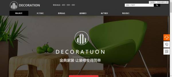 企業(yè)網(wǎng)站建設(shè)，如何讓訪客轉(zhuǎn)化為忠實(shí)粉絲