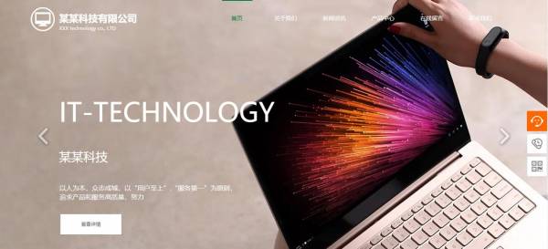 公司網站制作，如何通過企業網站建設增強客戶忠誠度？
